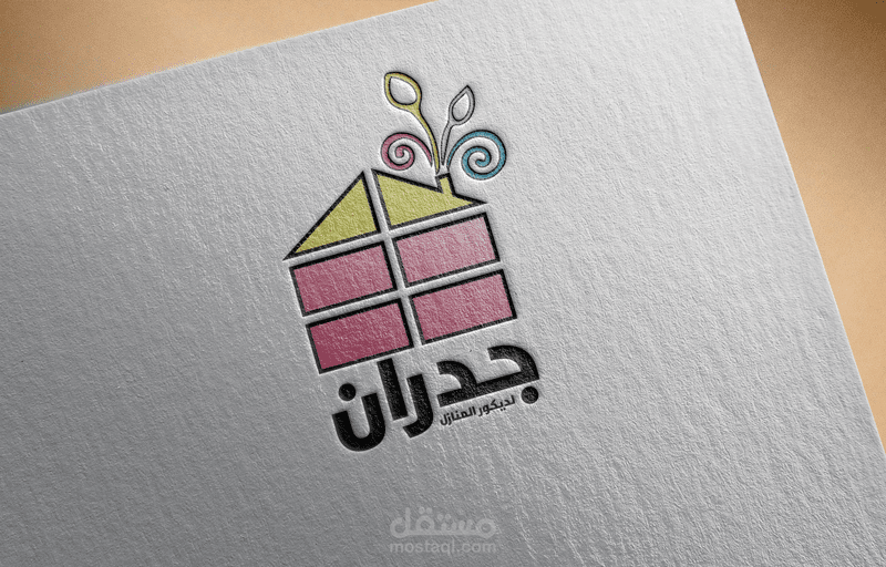 اللوغو الثاني لشركة جدران
