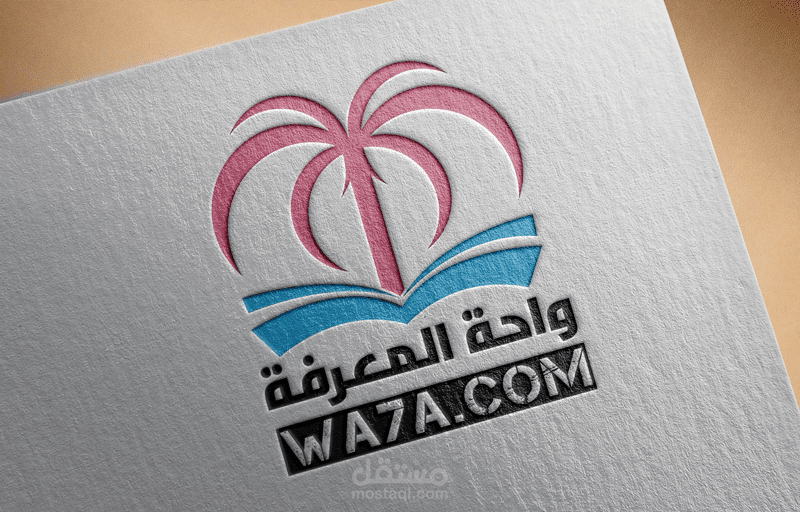 لوغو موقع واحة المعرفة
