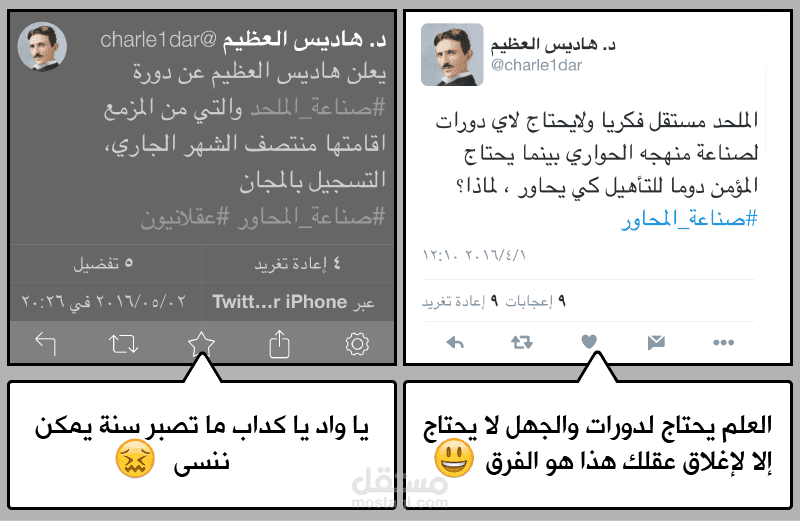 تم التصميم وفقا لتعليمات الزبون دمج عدة صور مع خلفية
