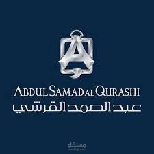 اعلان عبد الصمد القرشي