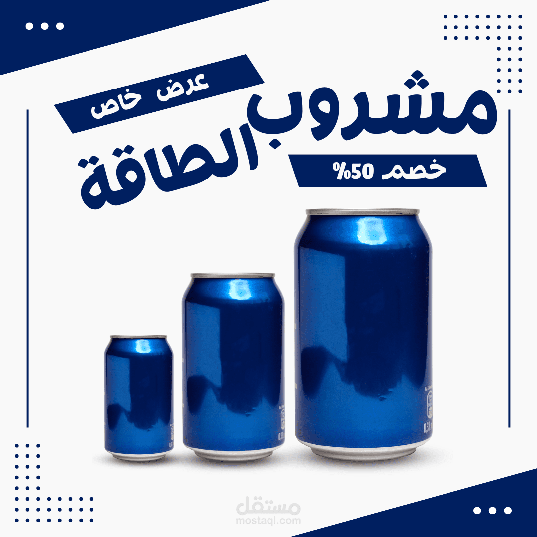 net.gold تقدم لكم بوستات اشهارية اعلانية بتصميم رائعة حسب طلبكم