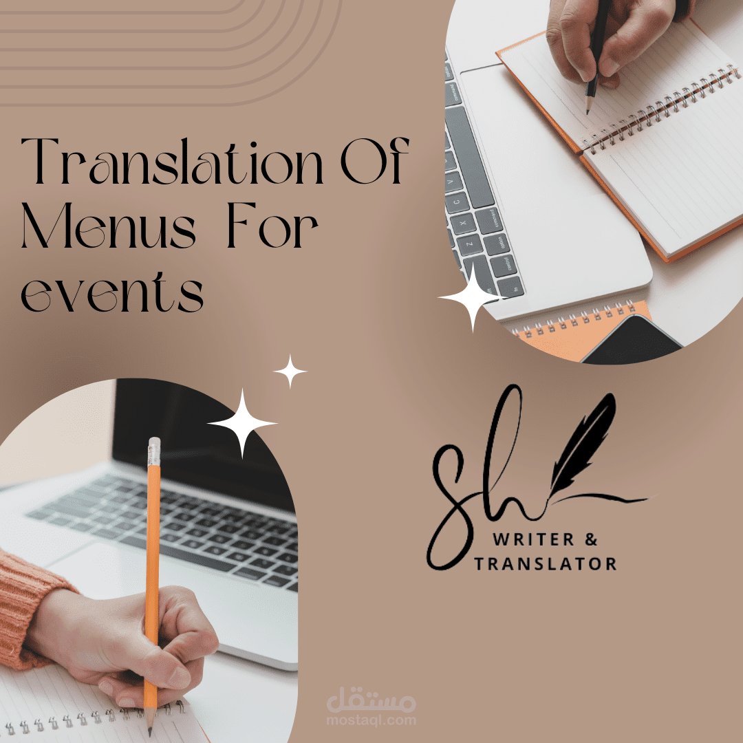 ترجمة قوائم للمناسبات