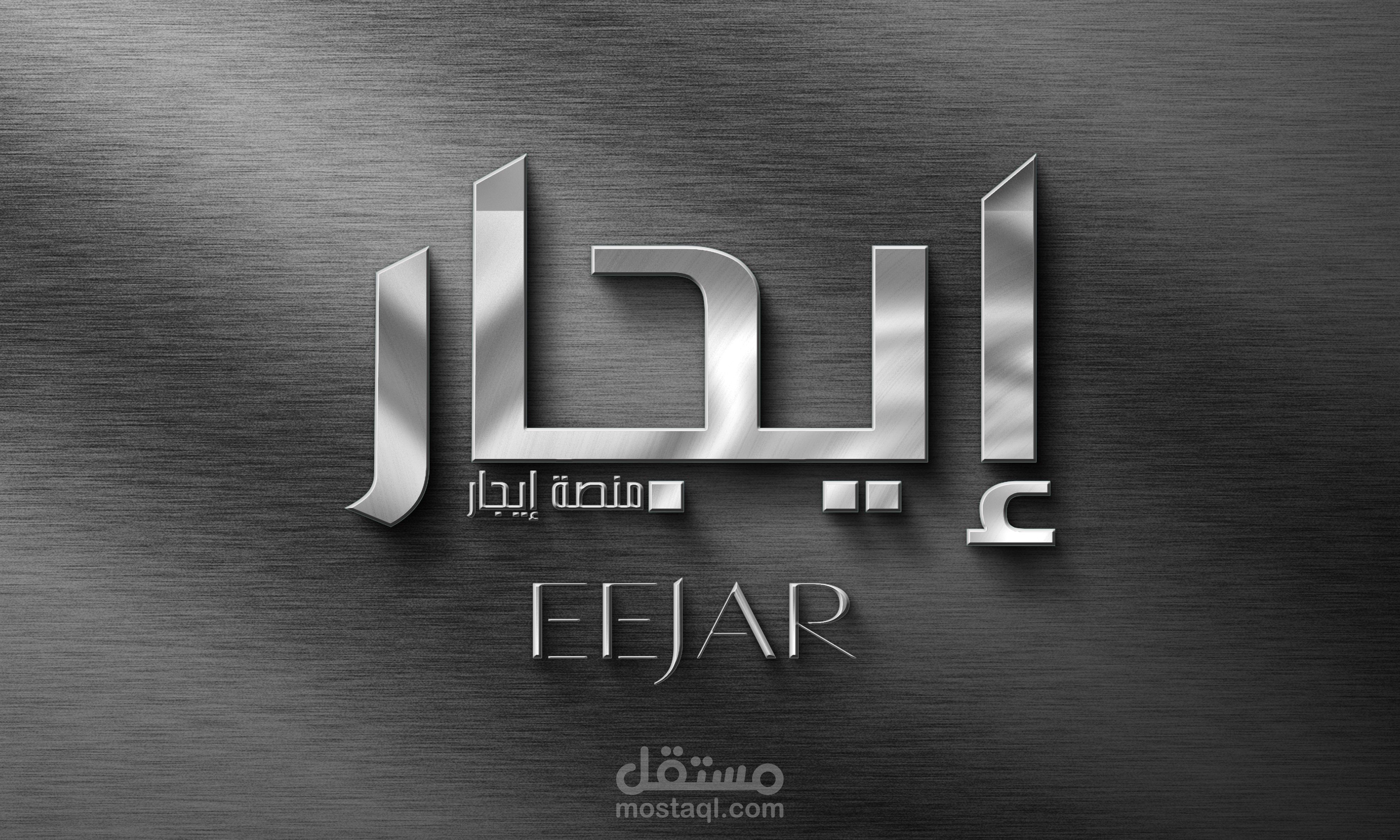 تصميم شعار لشركة عقارية