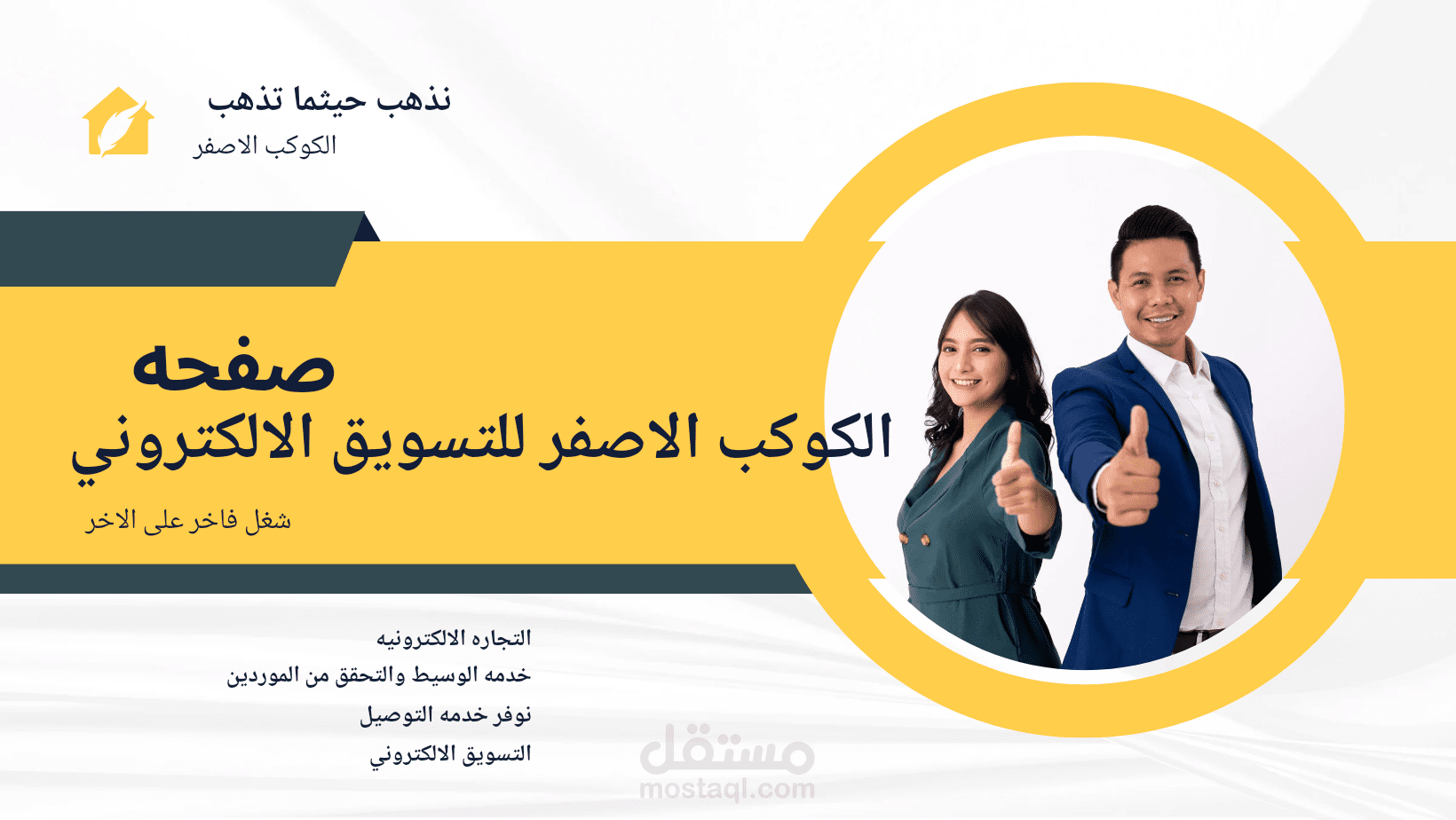 محاسب في محطه لتوليد الطاقه الكهربائيع