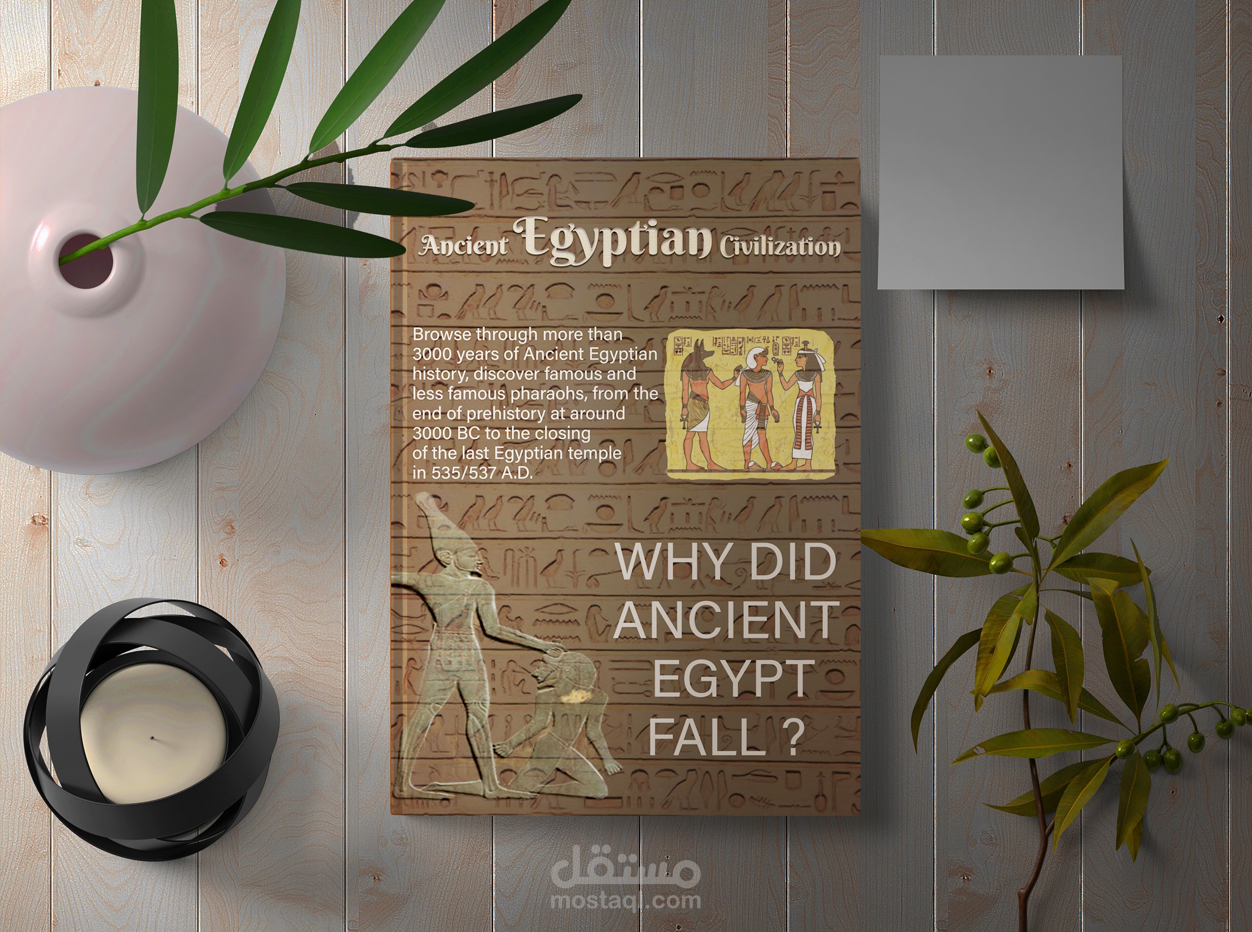 تصميم كتب