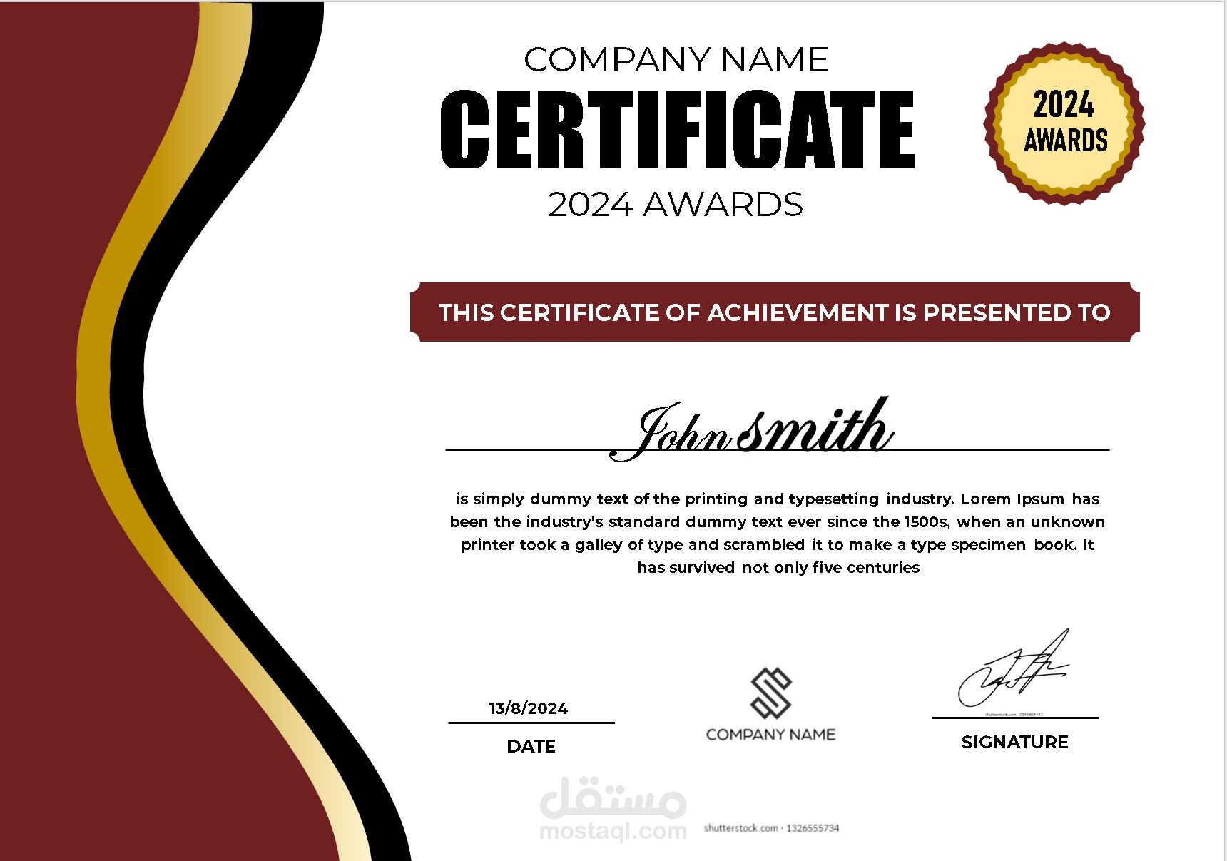 شهاده تقدير