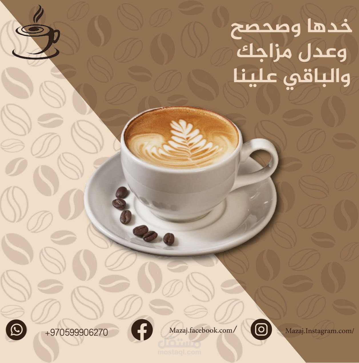 تصميم لمنتج