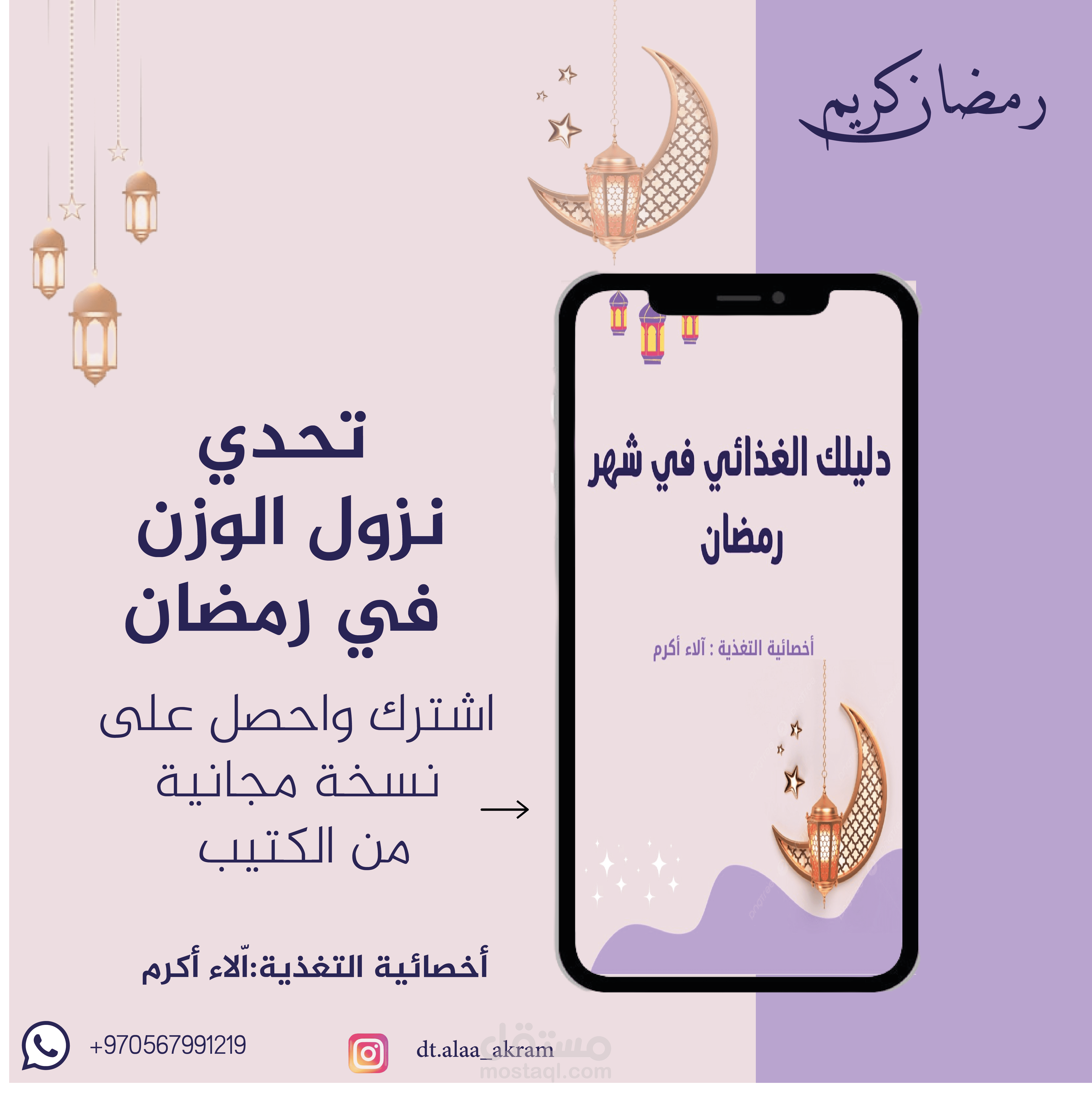 تصميم بوست سوشيال ميديا