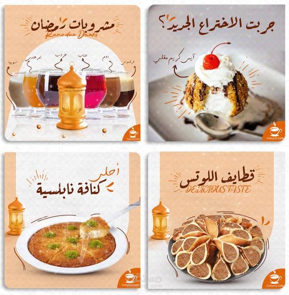 تصاميم سوشيال ميديا إحترافية