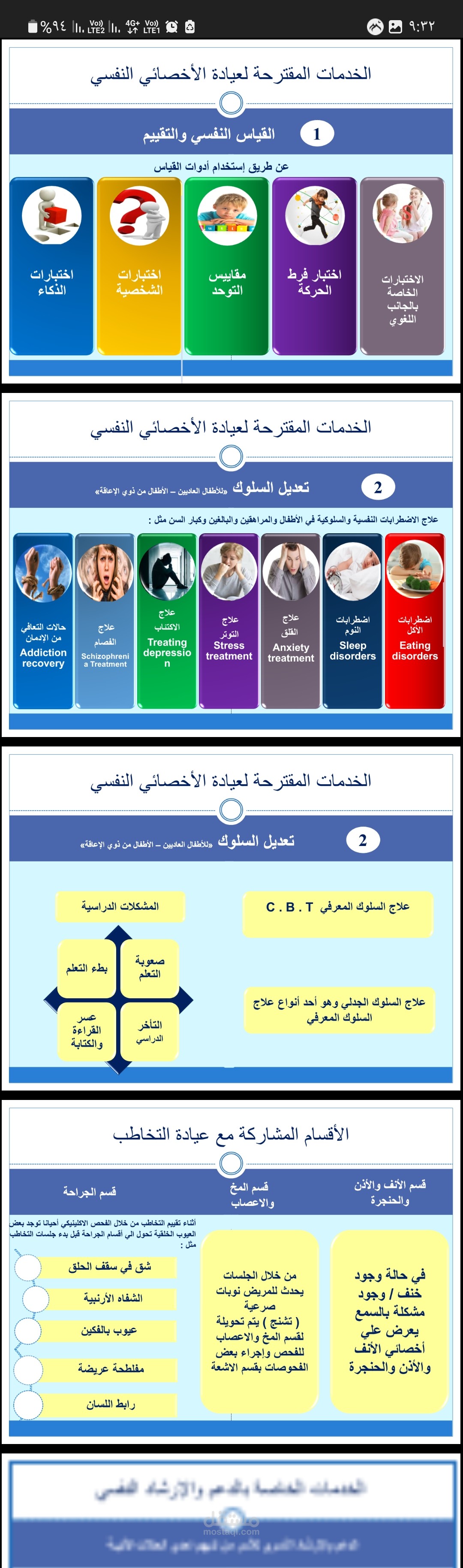 المملكه العربيه السعوديه