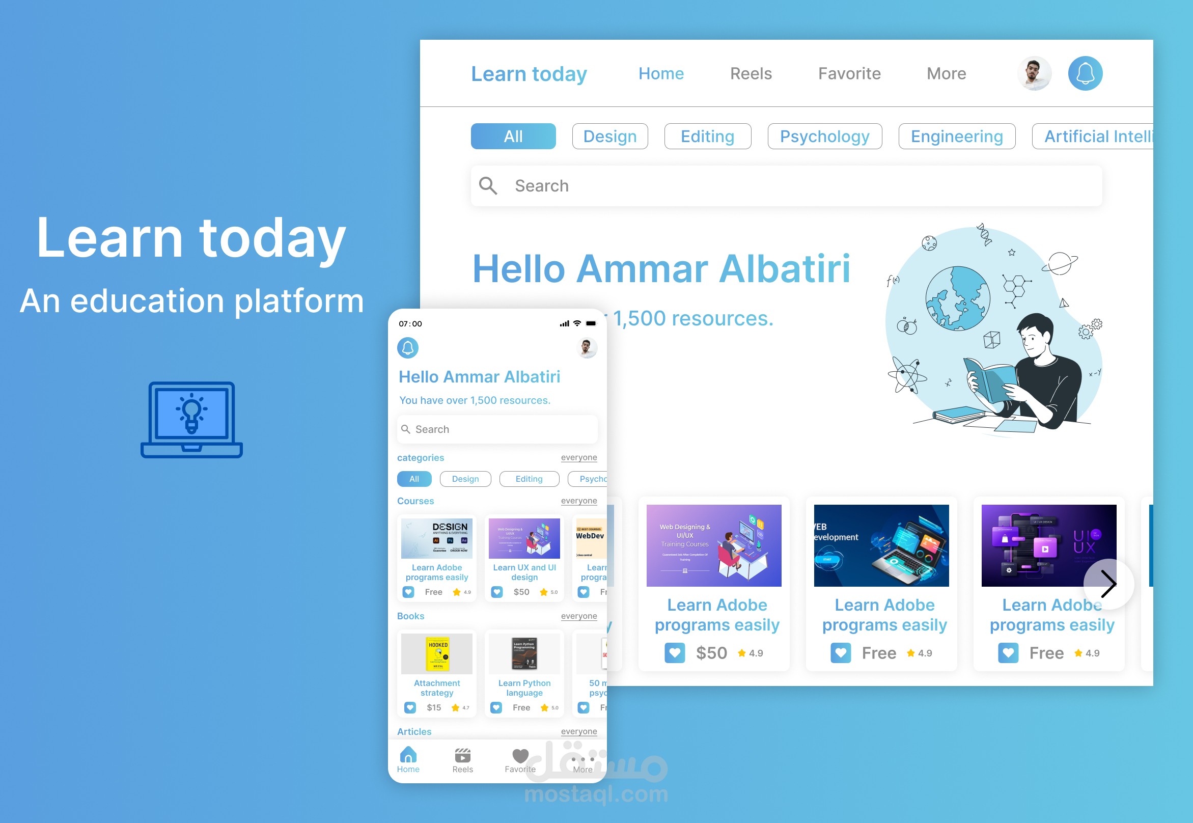 Learn today / An education platform منصة (مشروع كامل)