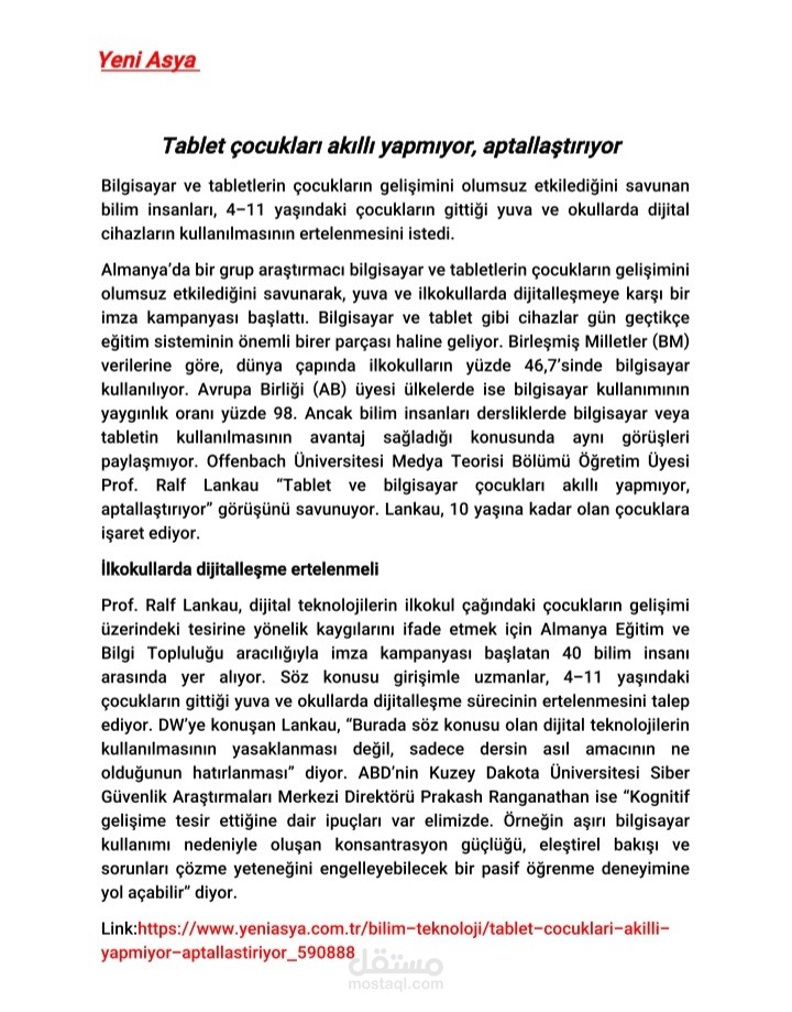 تأثير الأجهزة الالكترونية على الأطفال