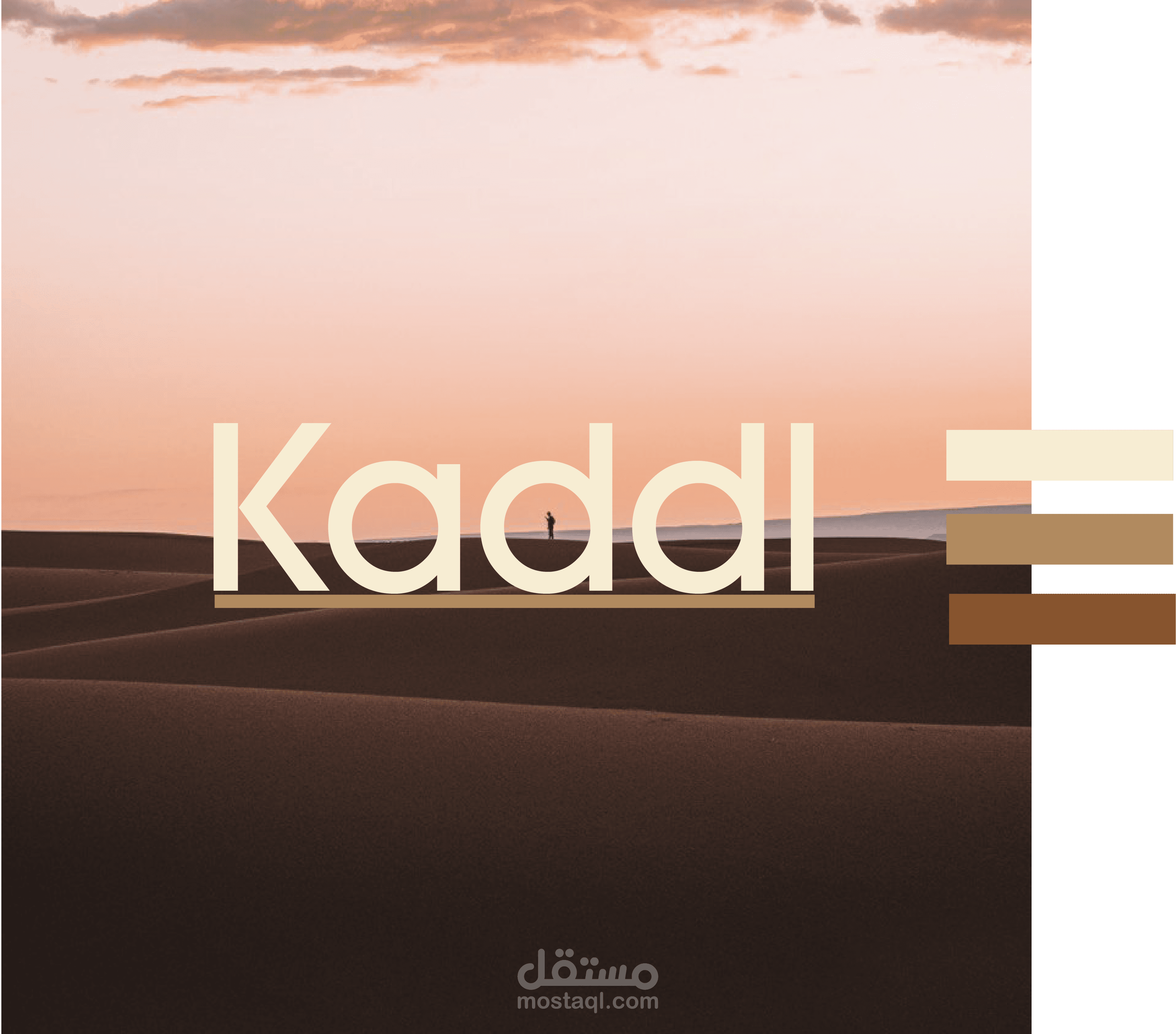 شعار لمتجر إلكتروني