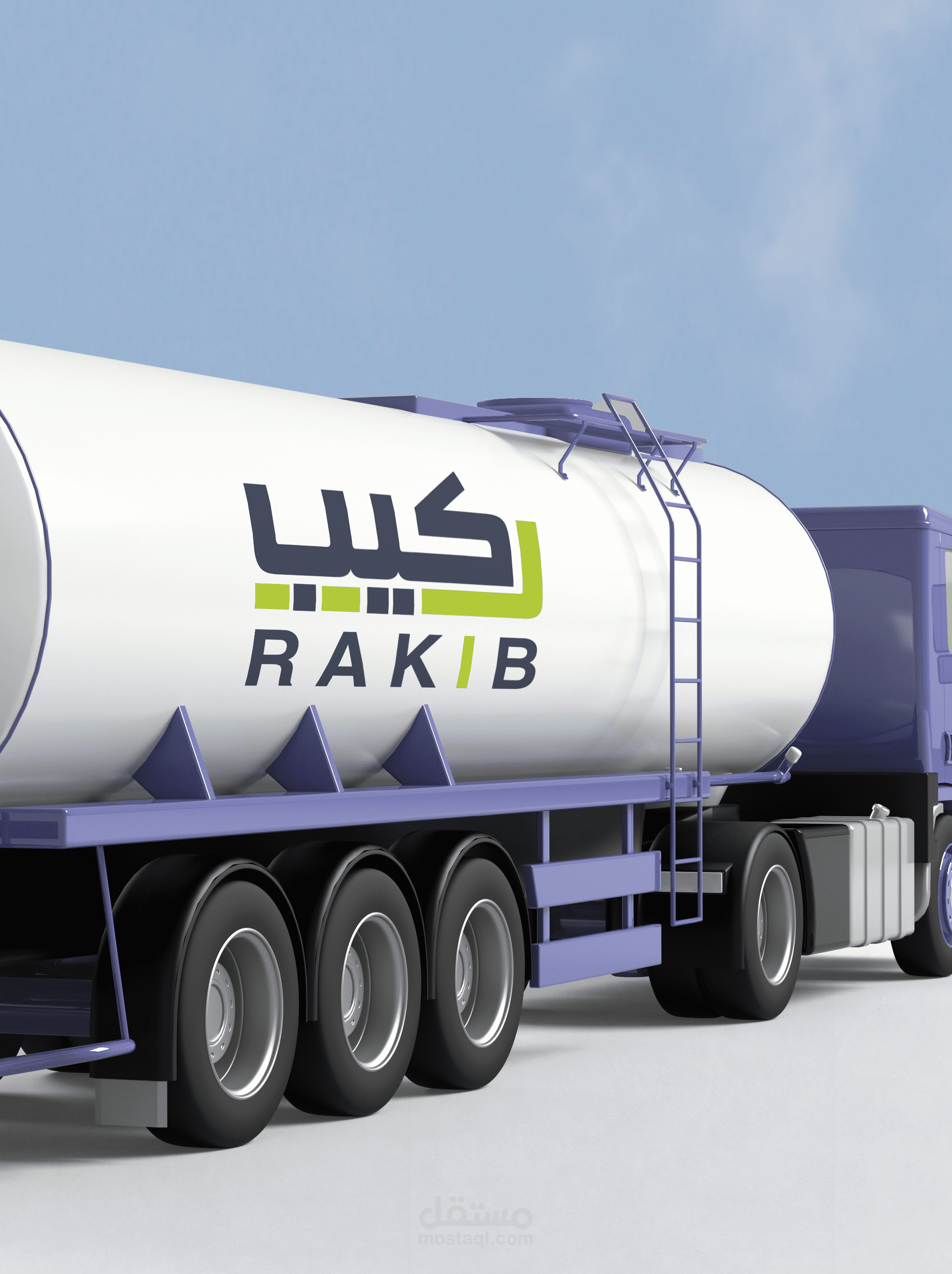 شركة ركيب للشحن