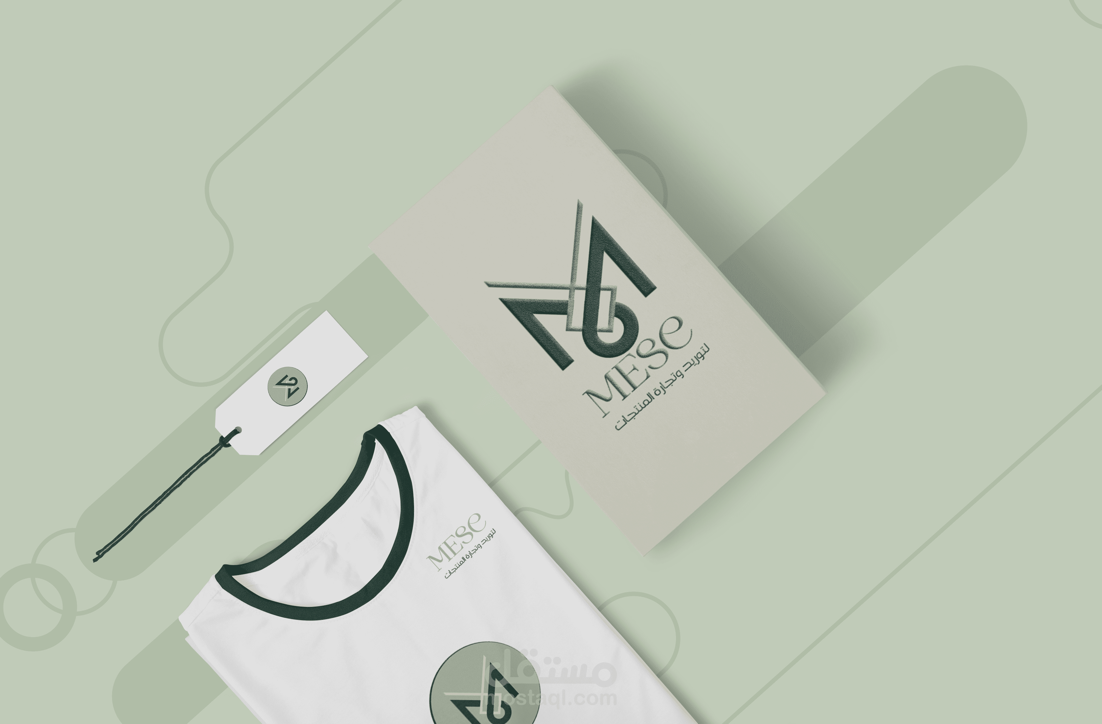 شركة ميسك لتوريد وتجارة المنتجات في الشرق الأوسط