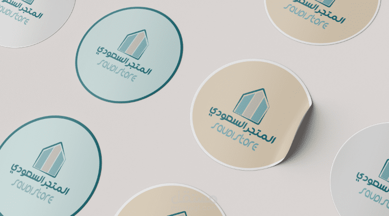 شعار متجر الكتروني