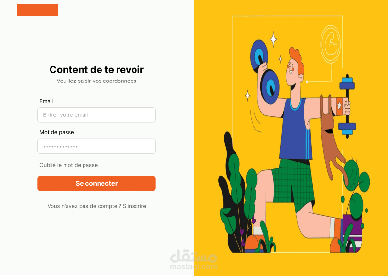 Login page