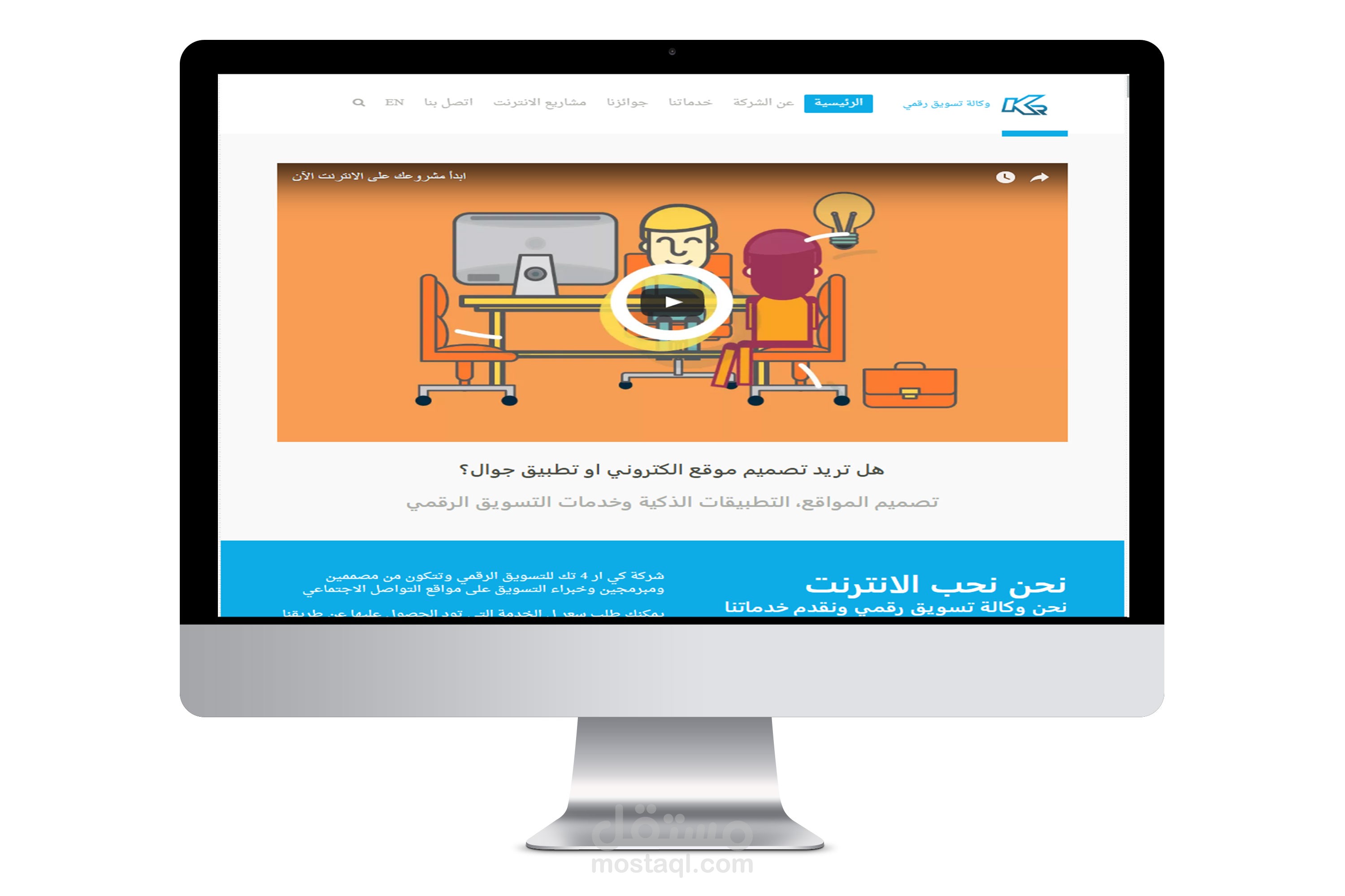 تعريب القالب و جعله متوافق مع الموبايل