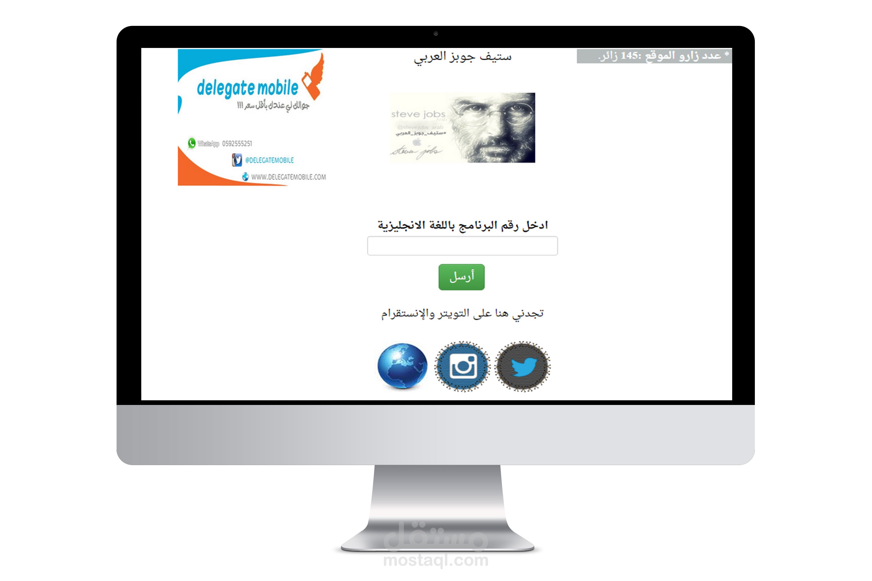 برمجة سكريبت تقوم بتحويل الروابط
