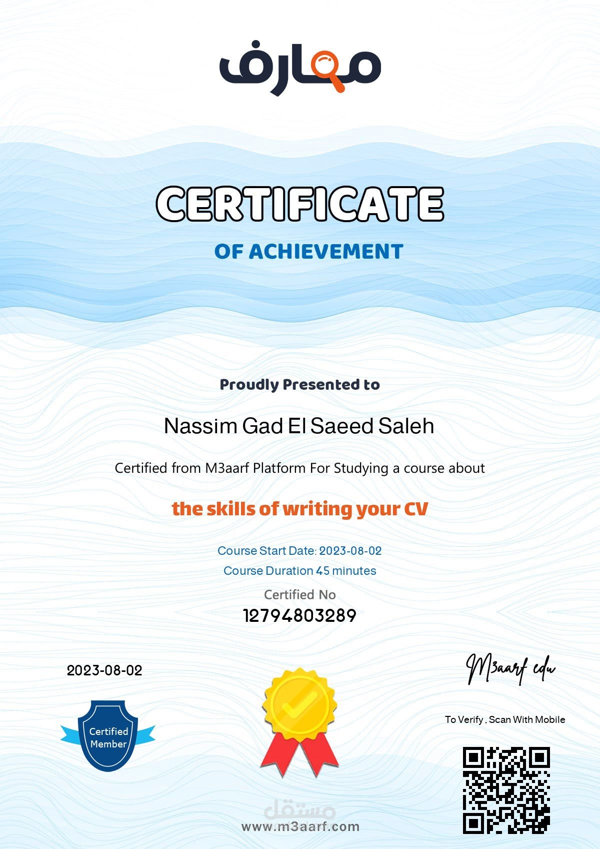 دورات تدريبية هامة لى