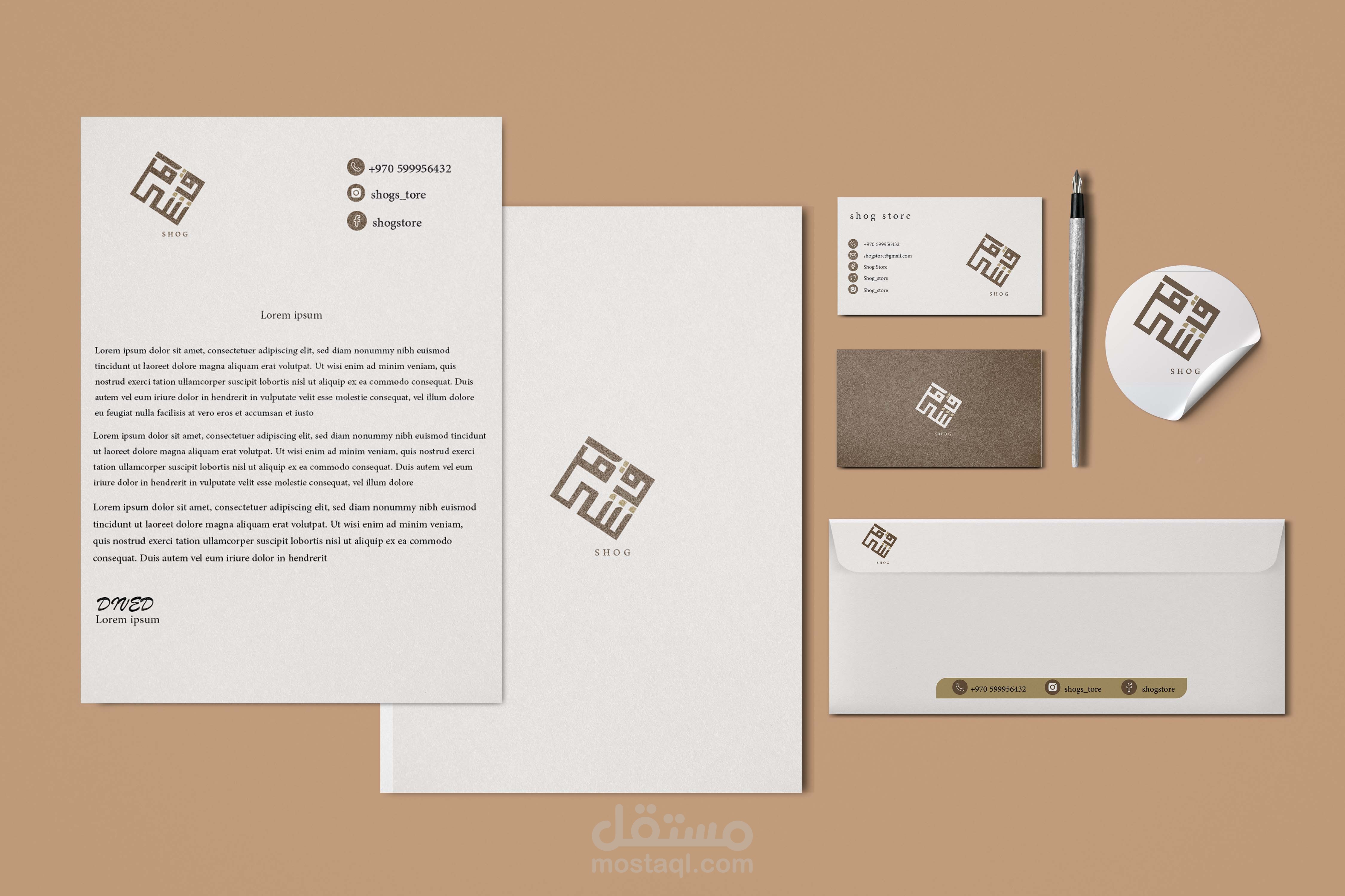 هوية بصرية كاملة لمتجر شوق