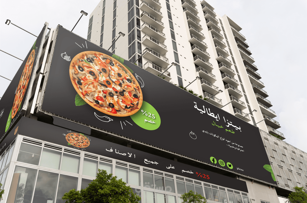 تصميم بوستر سوشيال ميديا