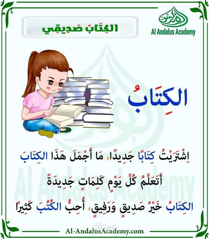 قراءة قصص قصيرة