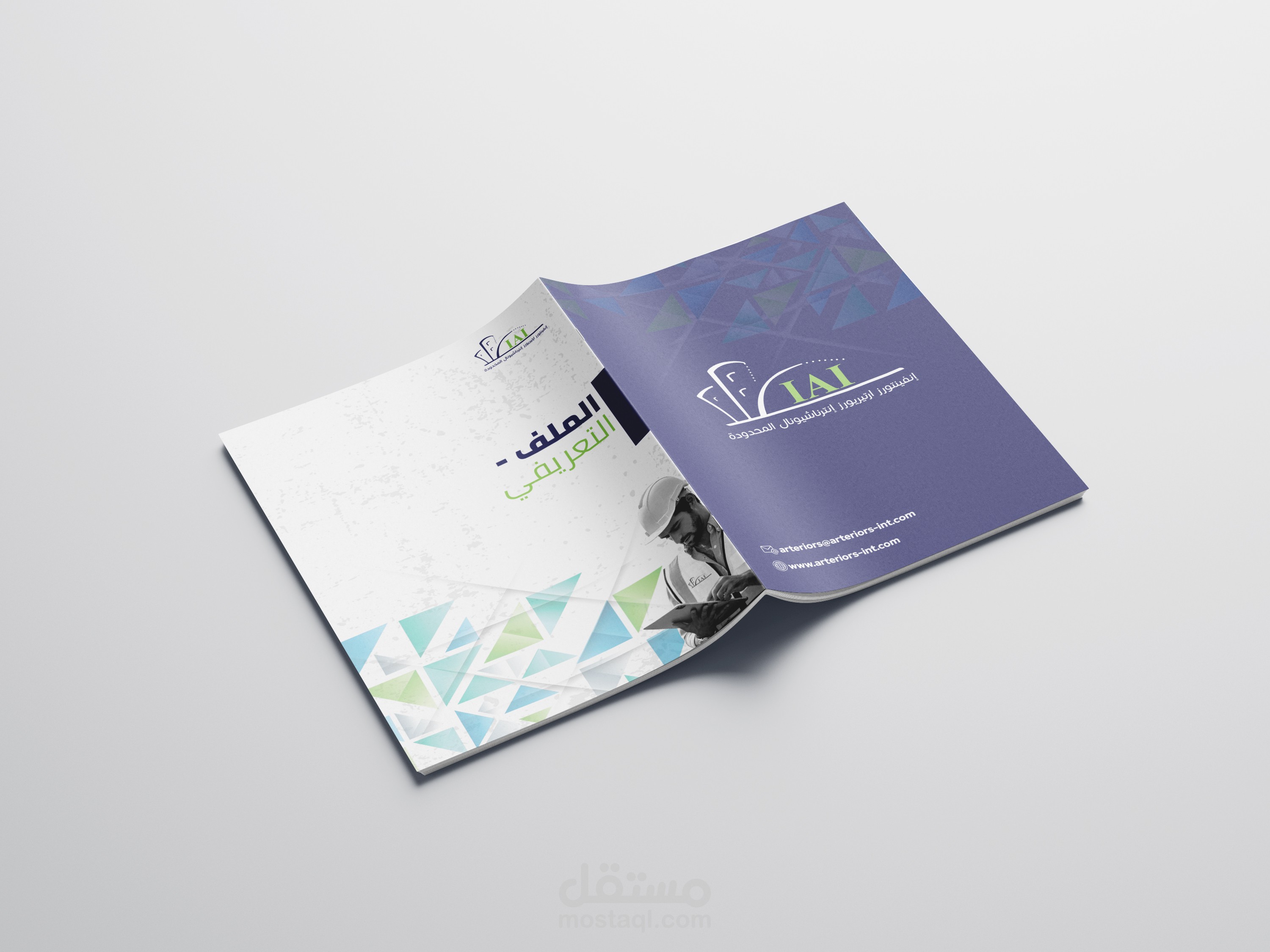 تصميم بروفايل - شركة I.A.I