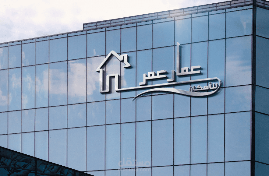 هذا Mock up و اللوجو في الاسفل