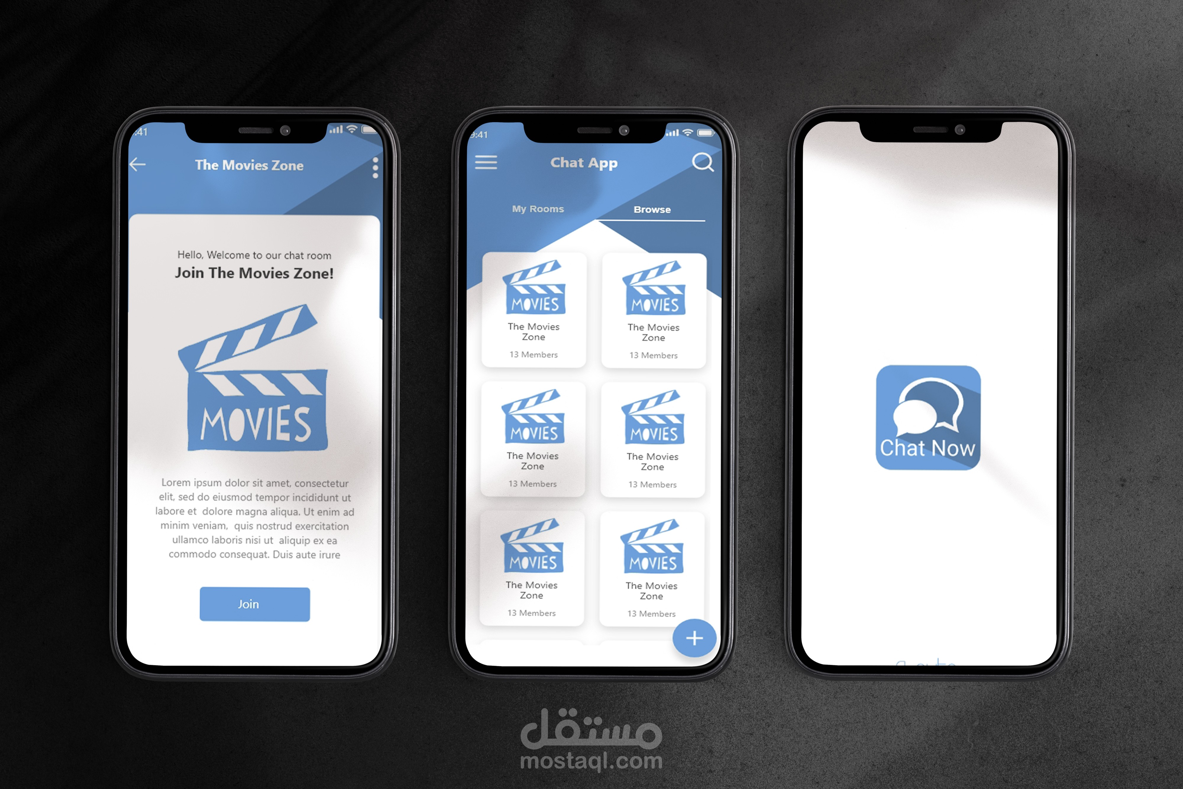 برنامج دردشه