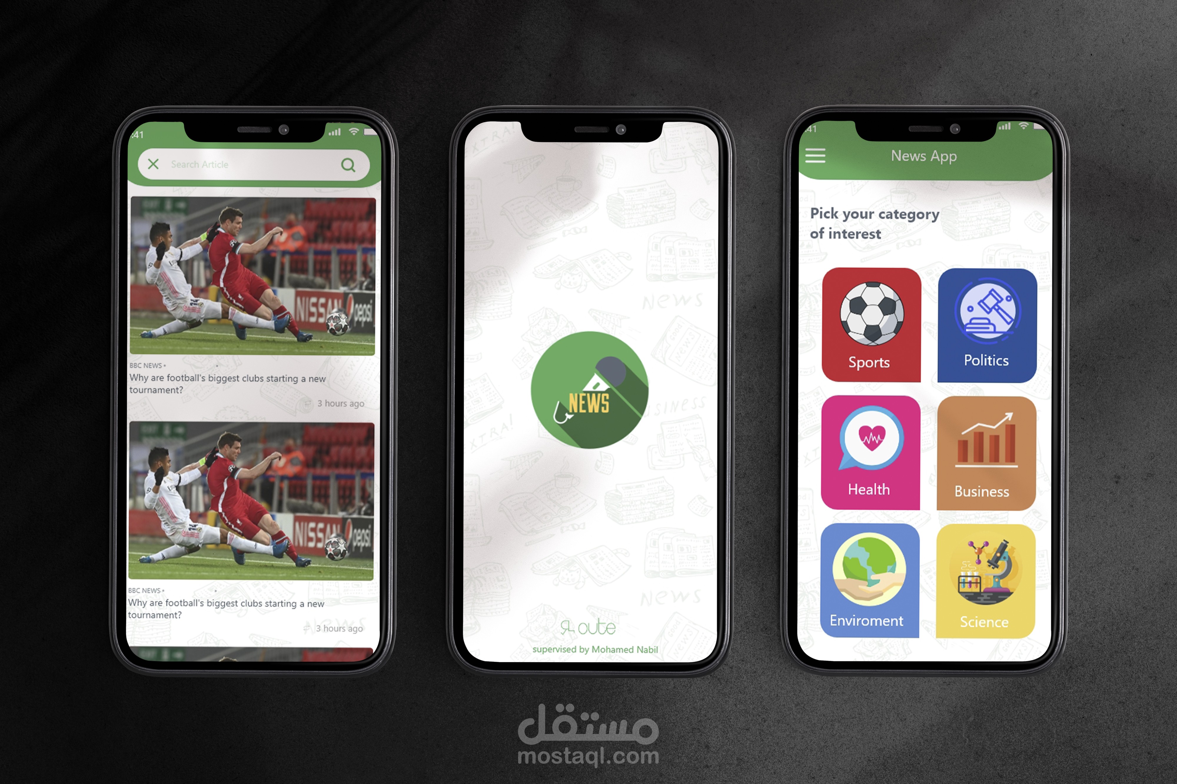 برنامج أخبار