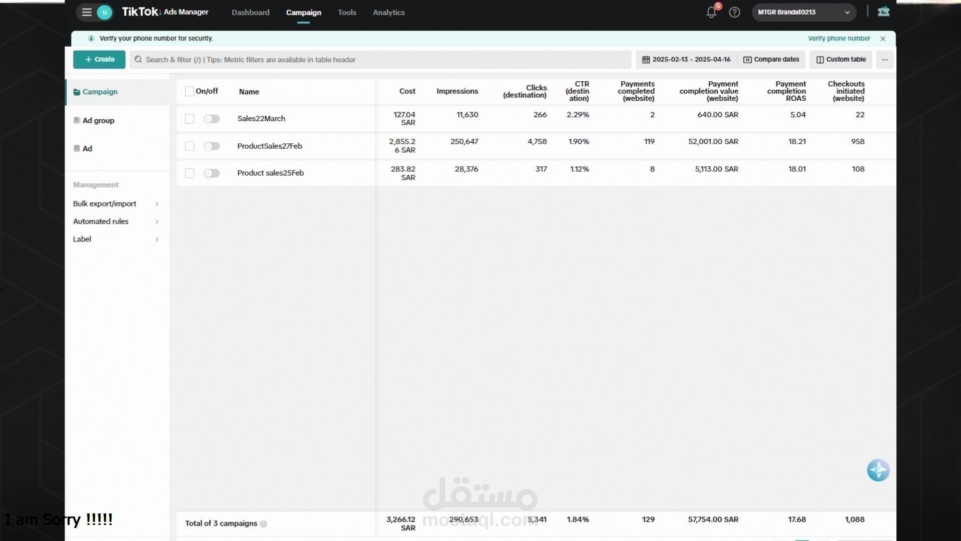 نتائج تيكتوك لبيزنس أحذية في السعودية(رحلة تحول المبيعات من 43 ألف ريال إلى 236 ألف ريال)