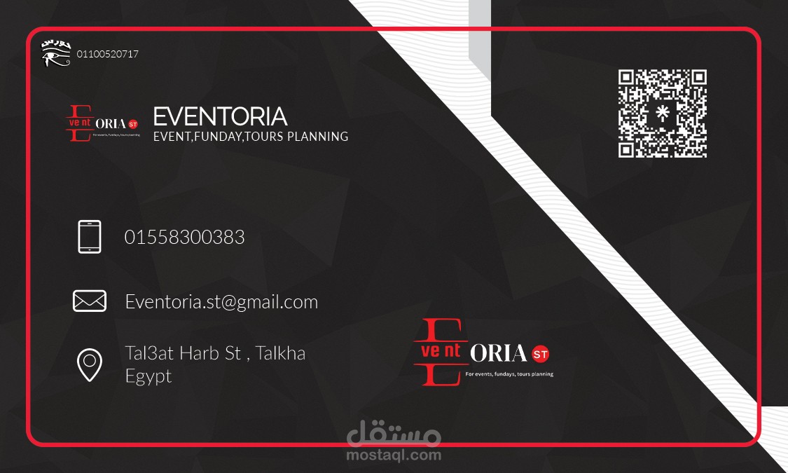 New Business Card Design For "Eventoria"