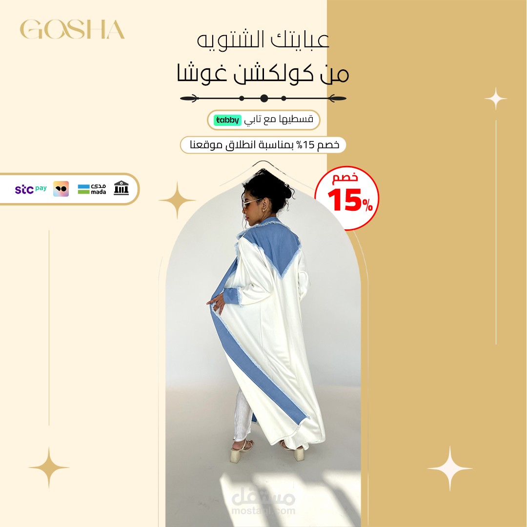 Gosha Social Media Designs