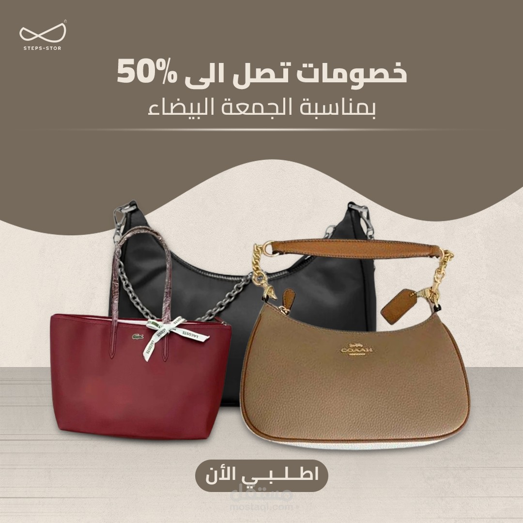 Steps Social Media Designs Vol.3