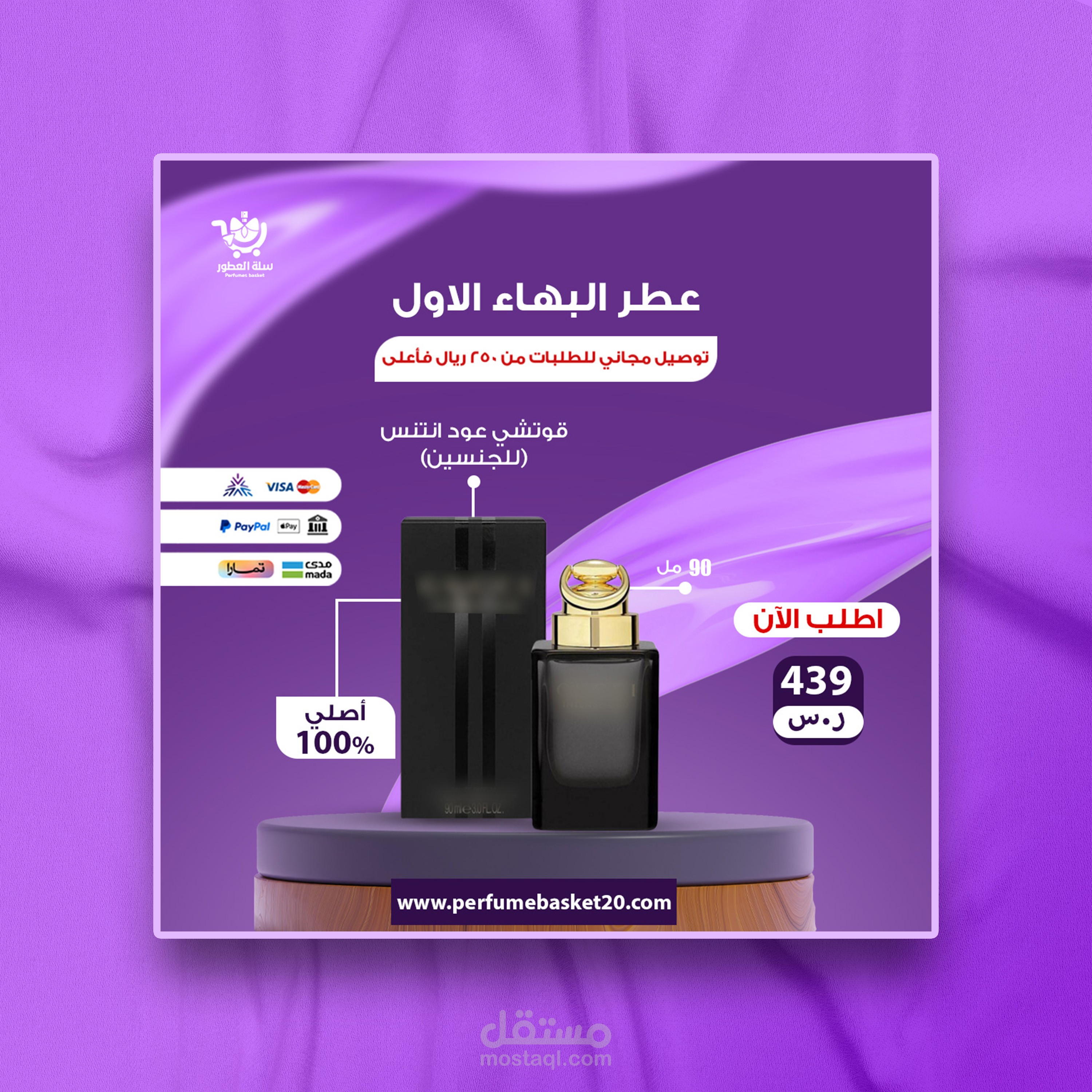 Valley Social Media Designs
