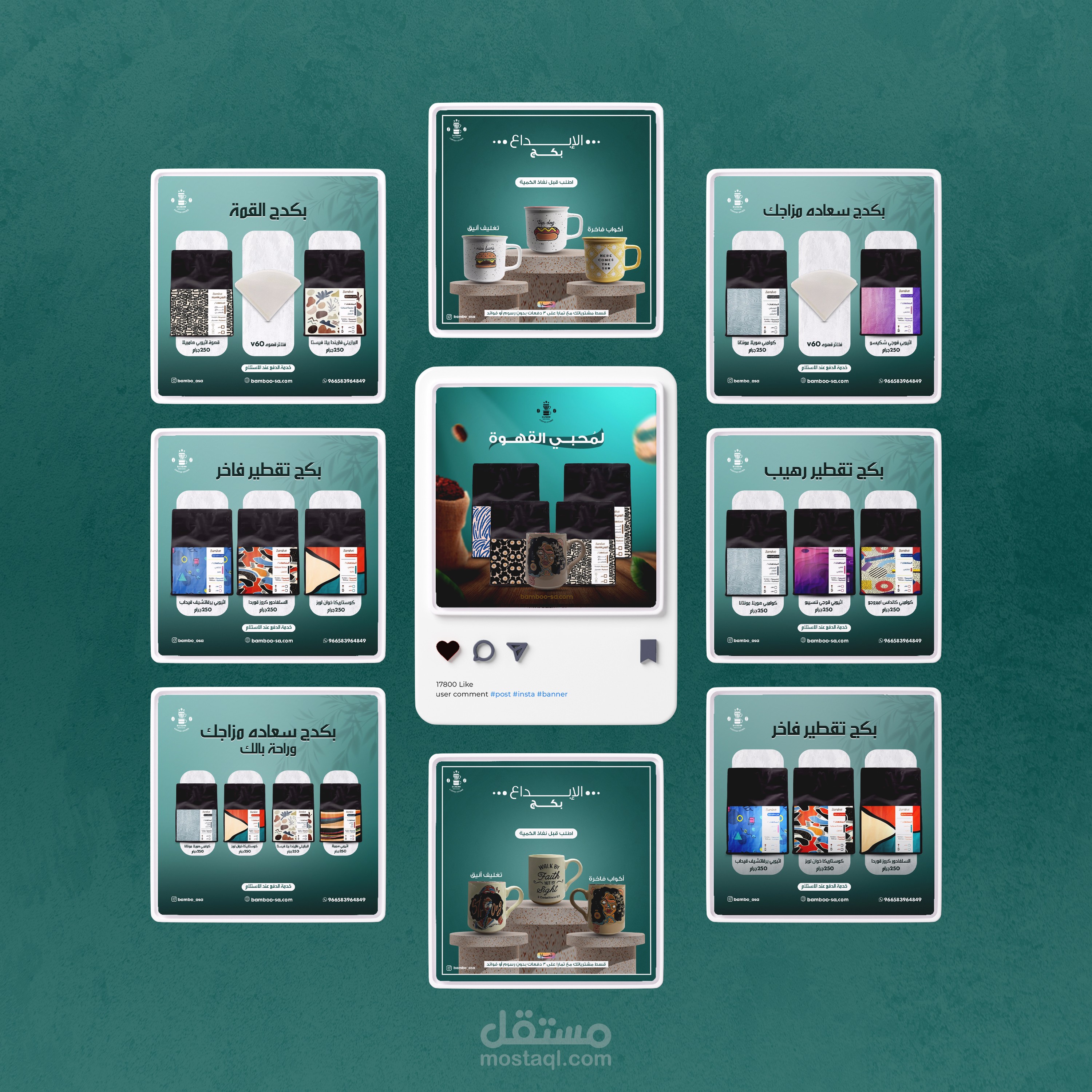 Bamboo Social Media Designs