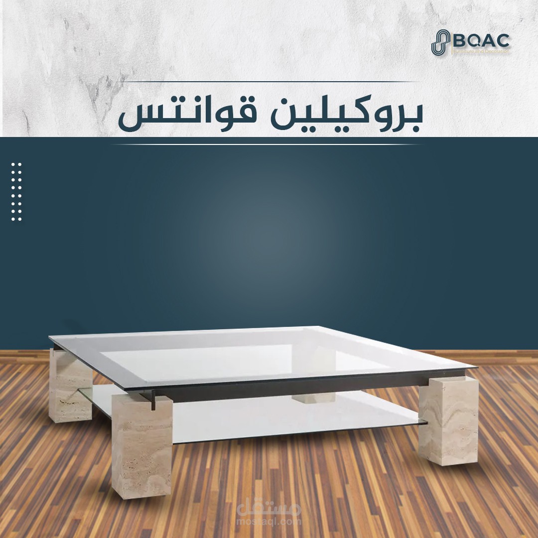 تصميمات سوشيال ميديا لمتجر بروكيلين للأُثاث