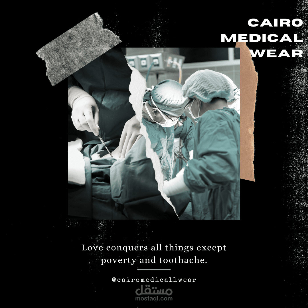 تصميم لتوكيل ملابس طبية