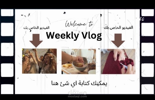 انترو يوتيوب