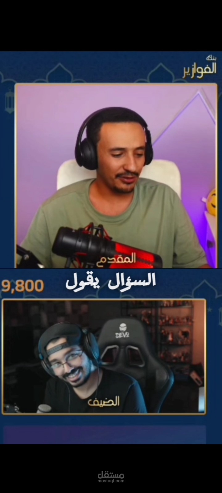 فيديو شورتس يوتيوب
