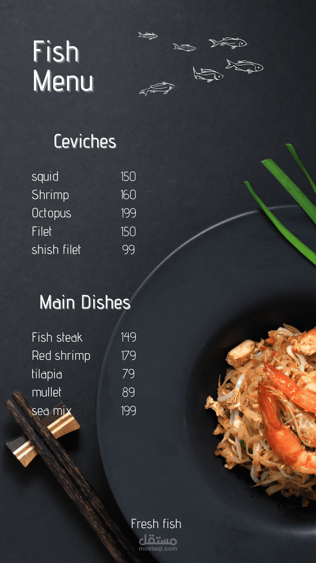 تصميم منيو لمطعم سمك