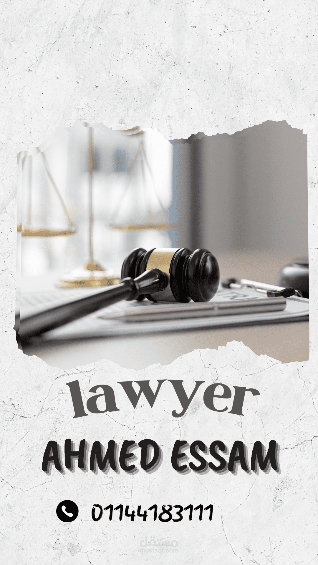 تصميم إعلاني