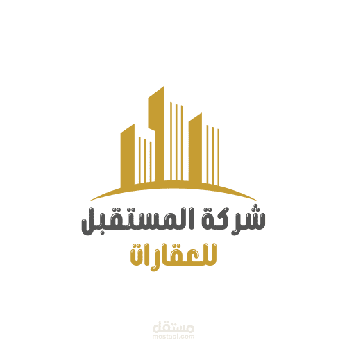 Arabic and English Logo for a real estate company