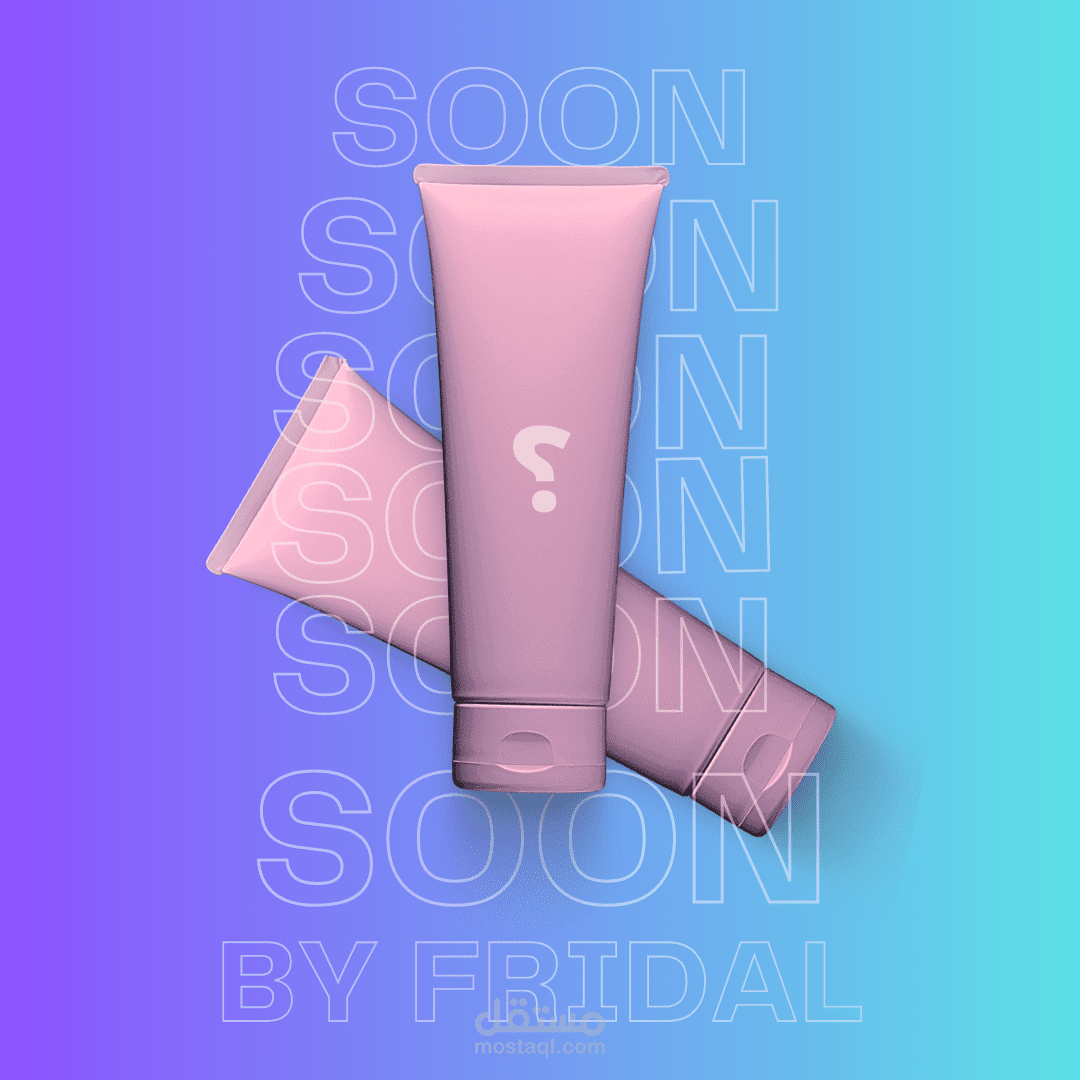 تصميم إعلان تشويقي