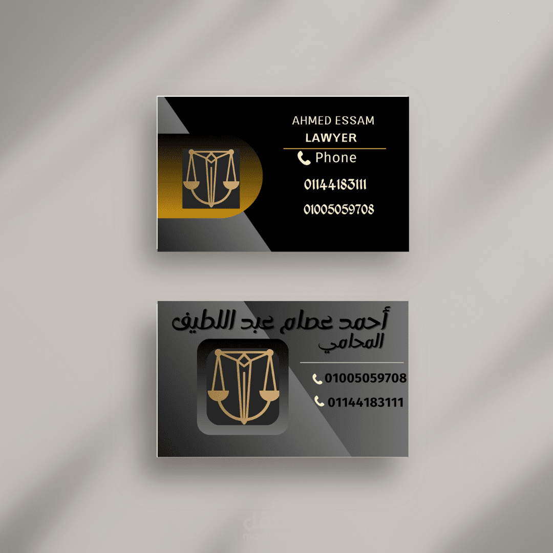 Business card ( in English and Arabic) for a lawyer