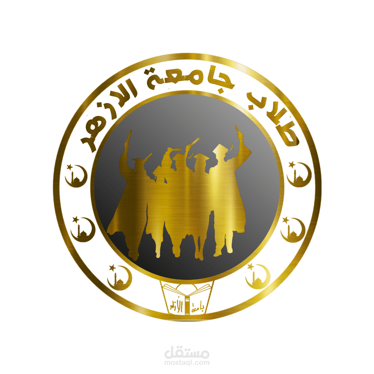 طلاب جامعه الازهر