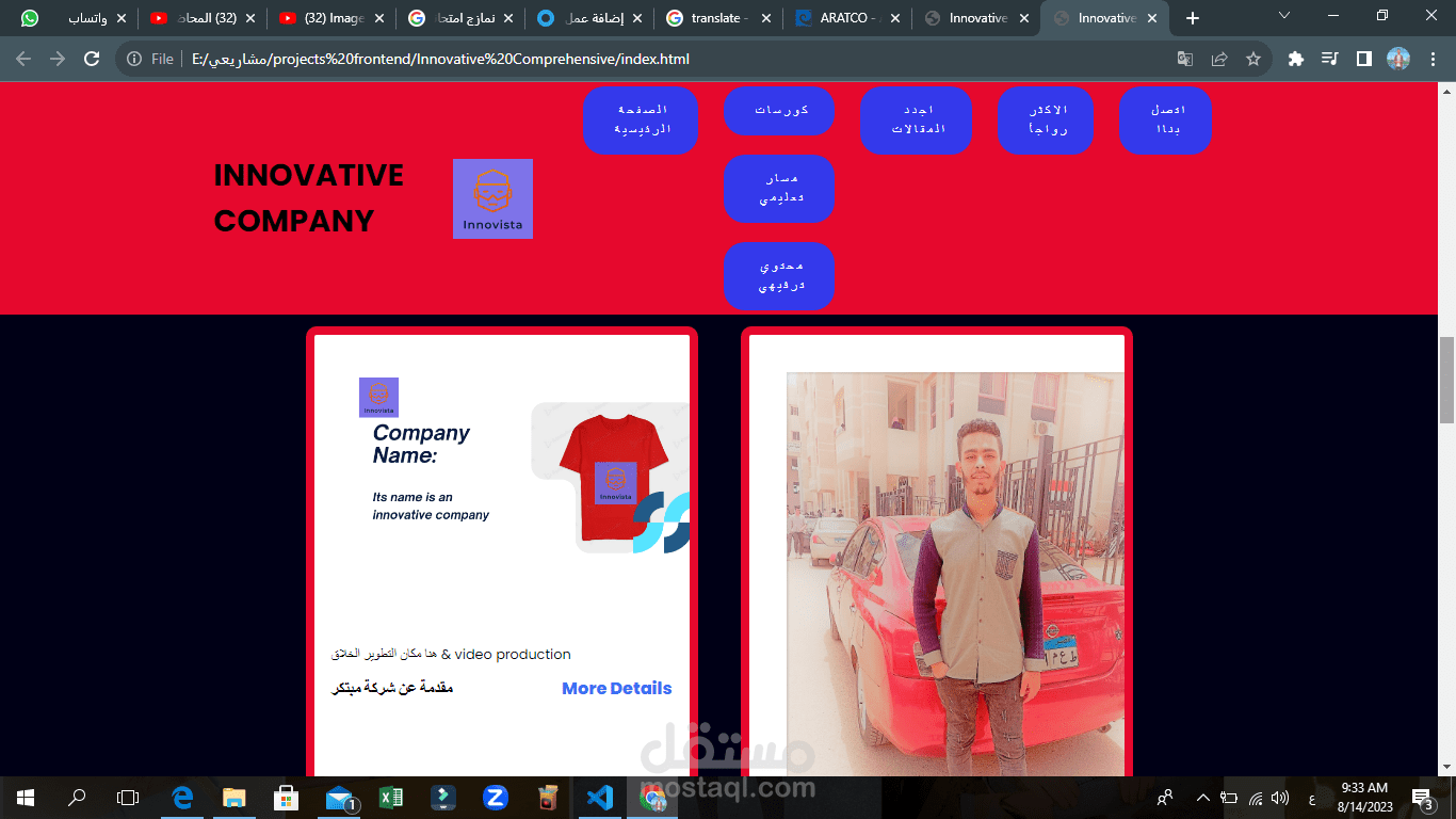 موقع تعريفي عن نفسك اشبه بنظام cv ولكن علي نطاق اوسع حيث فيه كل خبرتك السابقه مع مسار تعليمي والشهادات المعتمدة التي حصلت عليها مع بعض الانميشن في الصور