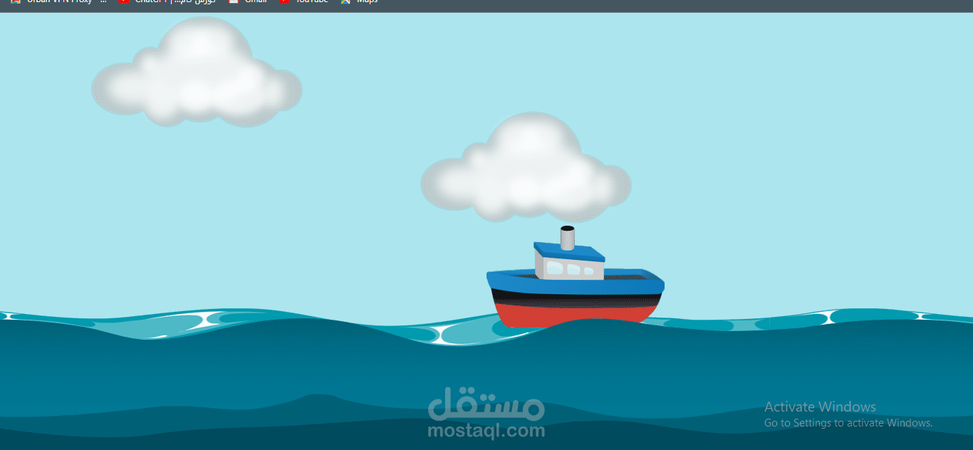 مركب متحركة في نصف المحيط