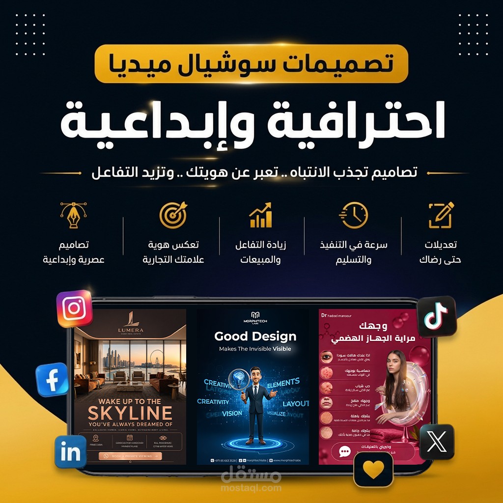 Social media Designs
